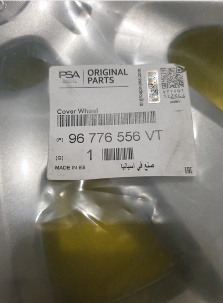 resimler/genel/ Peugeot 301 2012-2020 Jant Kapağı 15 İnc 8 Kol Orijinal PSA 96776556VT 